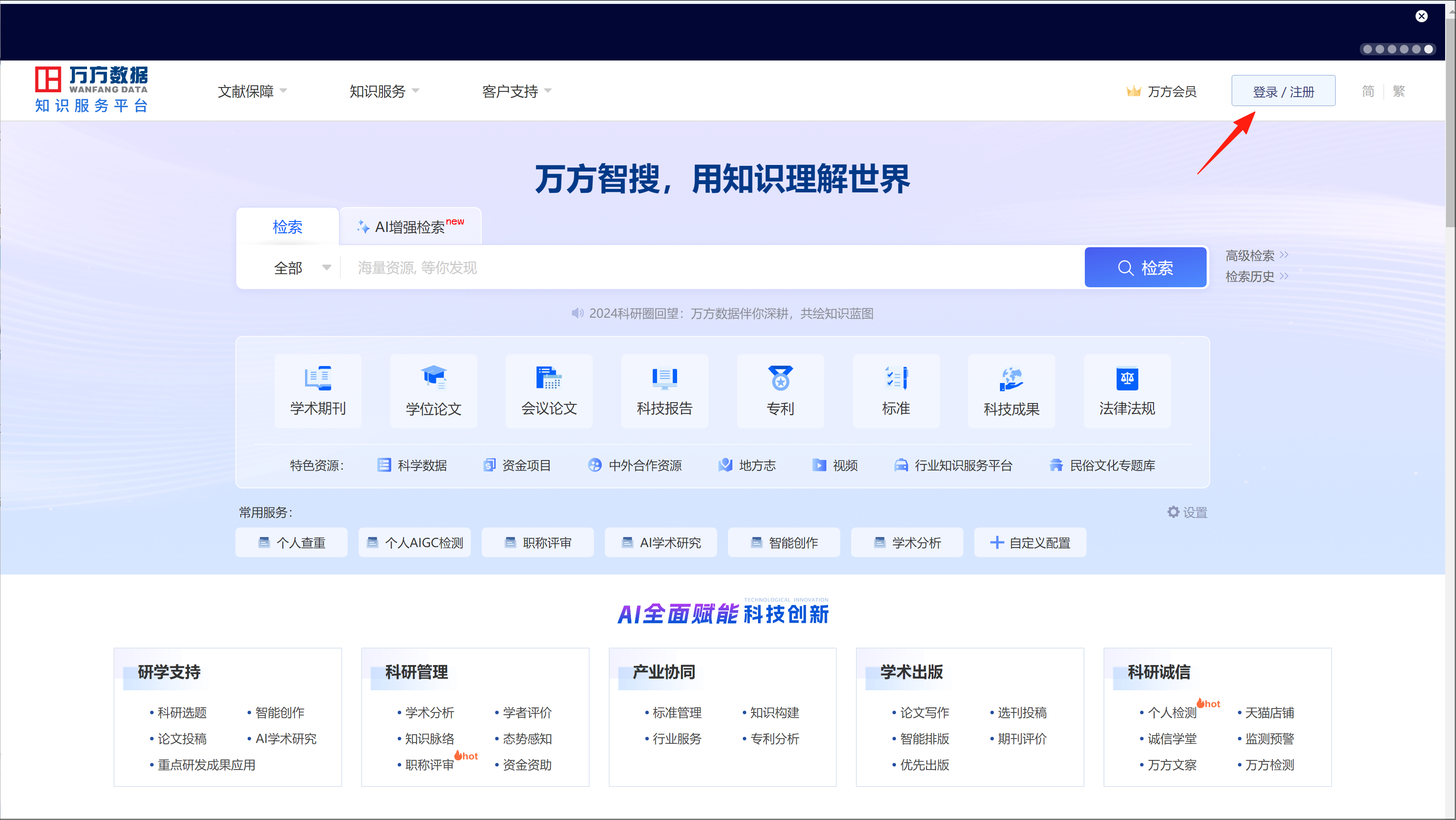 wechat_2025-06-09_233428_684.png