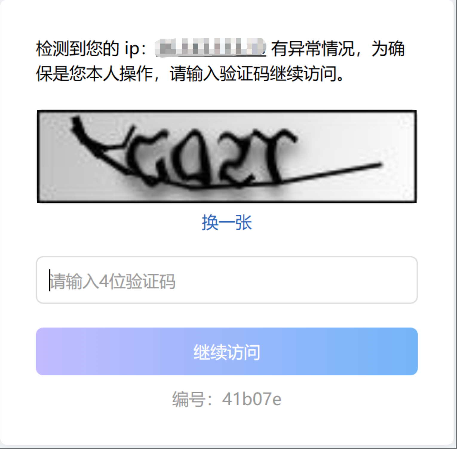 wechat_2025-06-09_234515_670.png