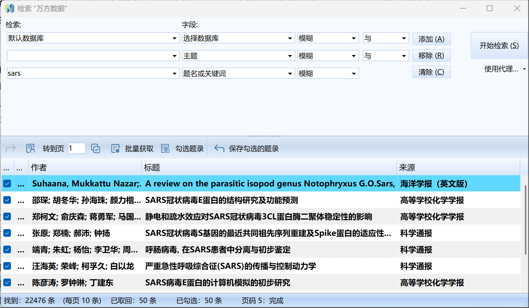 wechat_2025-06-10_000343_357.png