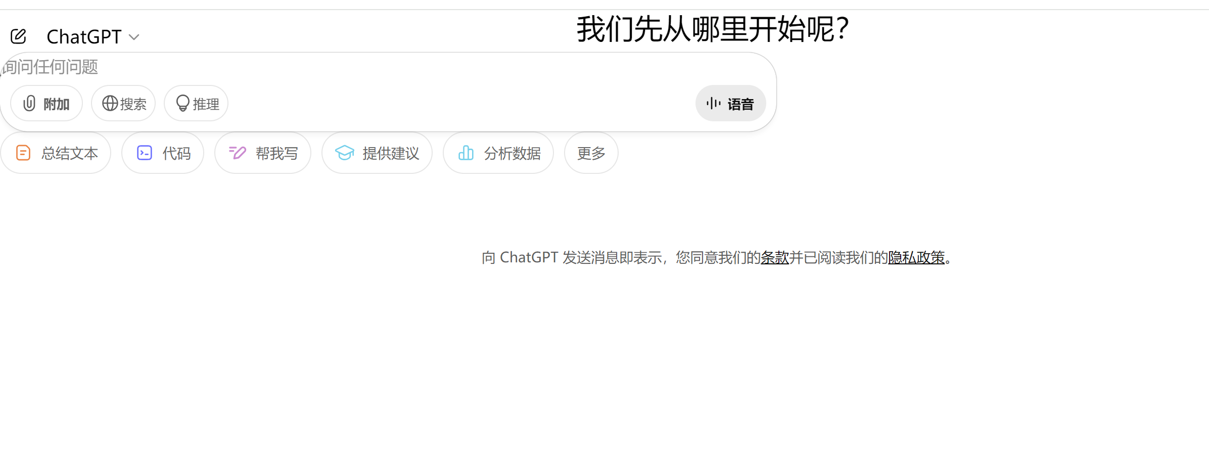 Screenshot 2025-06-11 103213.png