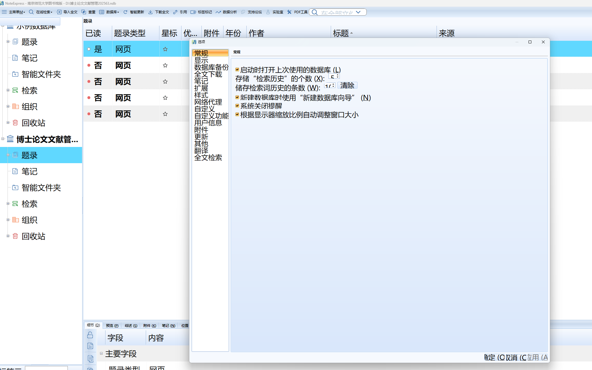 Screenshot 2025-06-19 090553.png