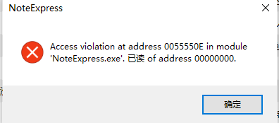 读附件