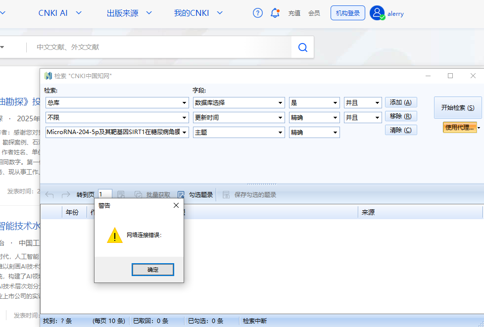 微信图片_20250701224121.png