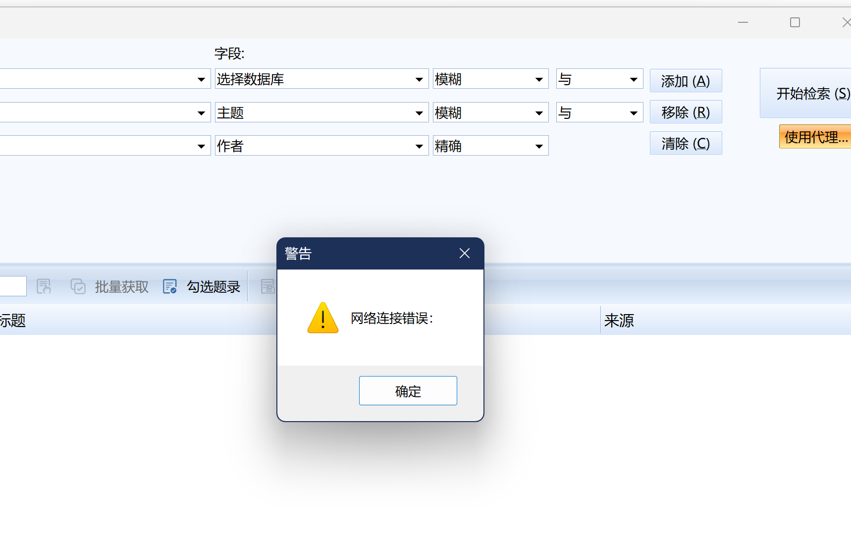 屏幕截图 2025-07-04 162708.png