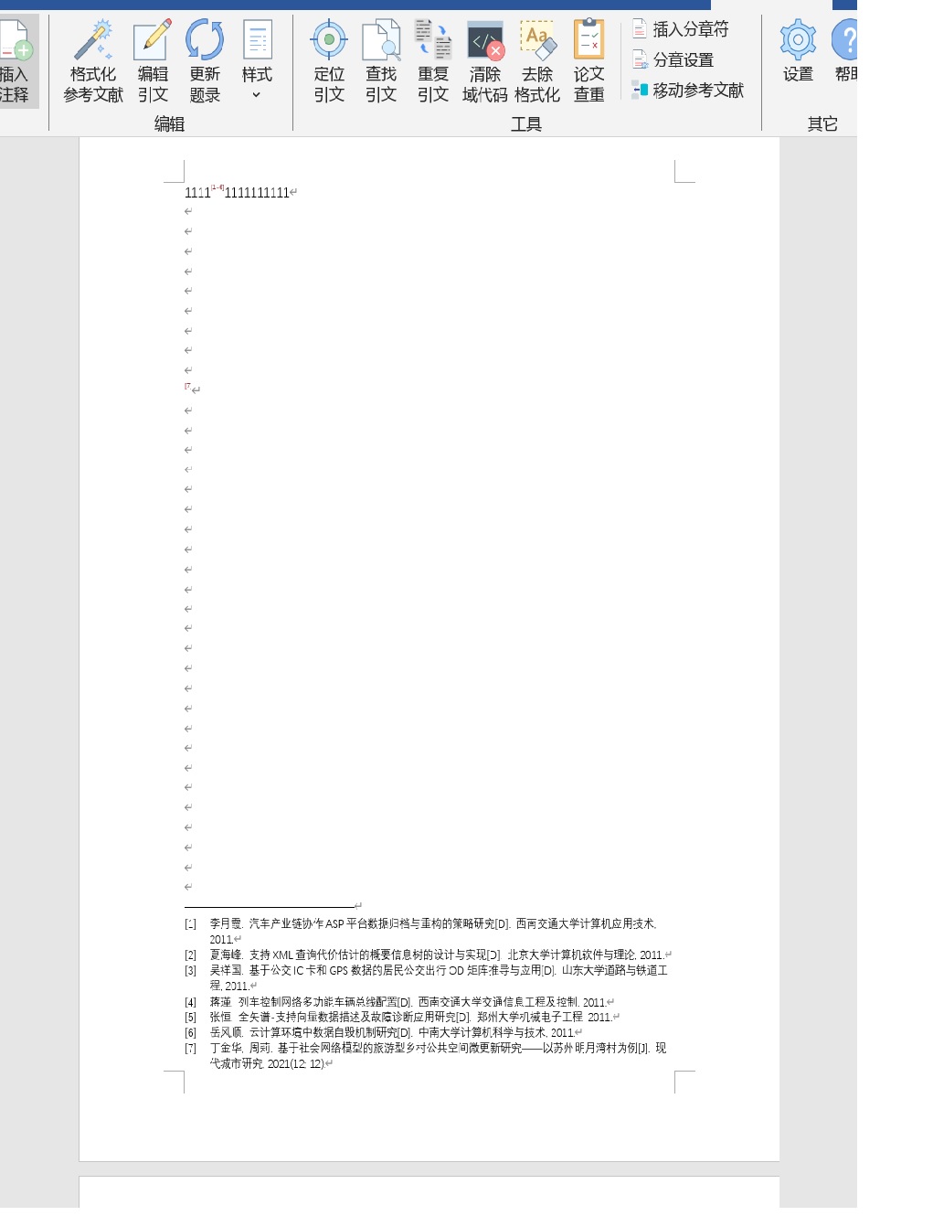 脚注-1.jpg