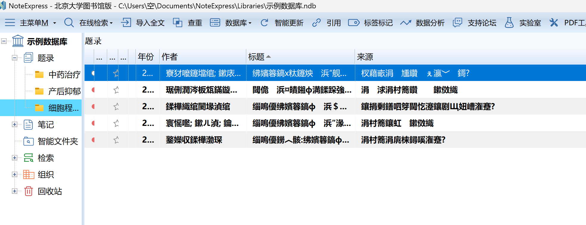屏幕截图 2025-07-27 182228.png