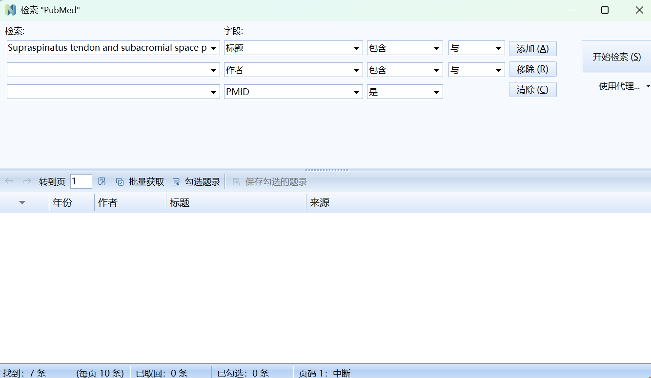 下载.png