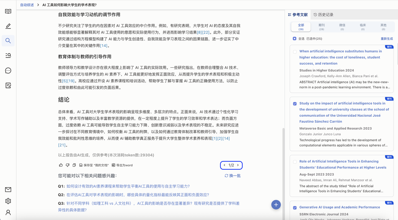 ca34c7d4-25d8-40e8-8f27-94a01e1cc7a0.png