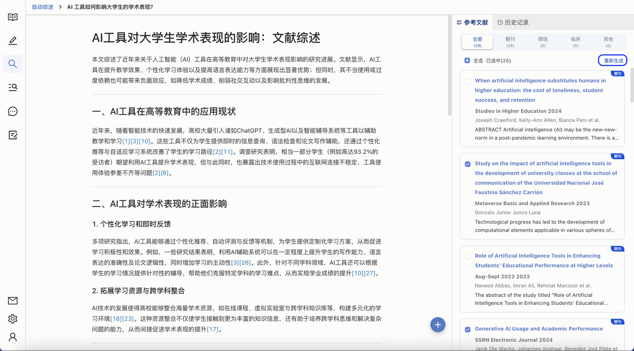 d5381c2f-b3b8-4a8c-b03b-64d566ff5b43.png