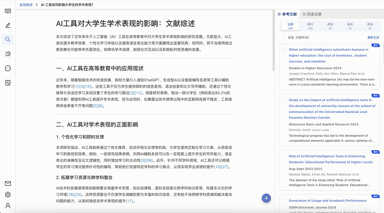 1280X1280 (2).PNG