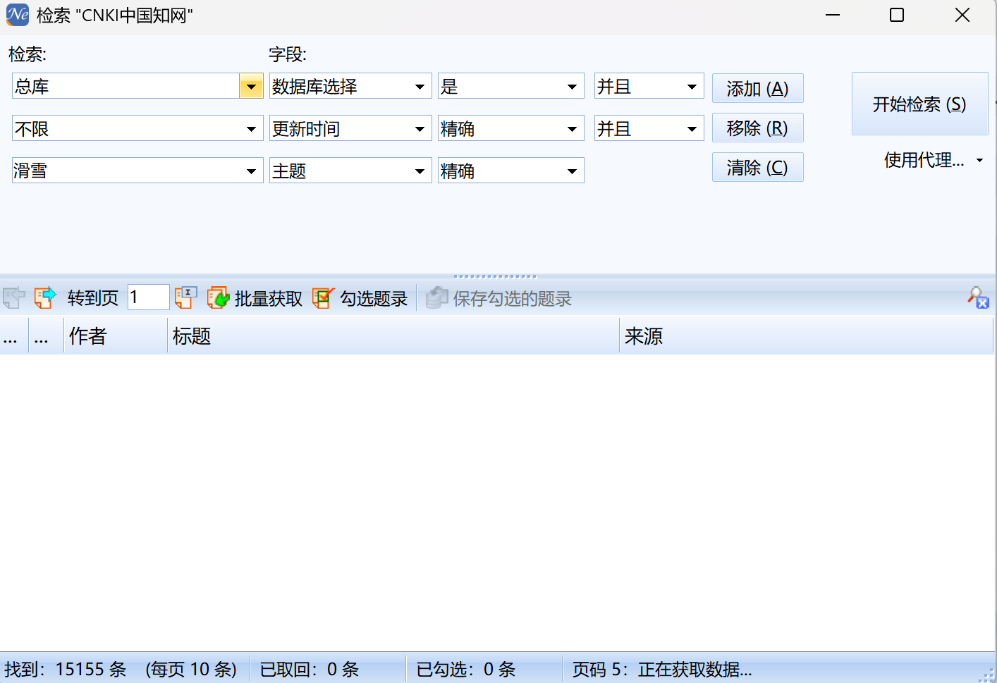 屏幕截图 2025-07-28 233351.png