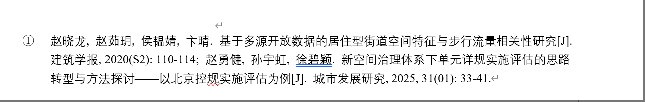 wechat_2025-08-05_001635_720.png