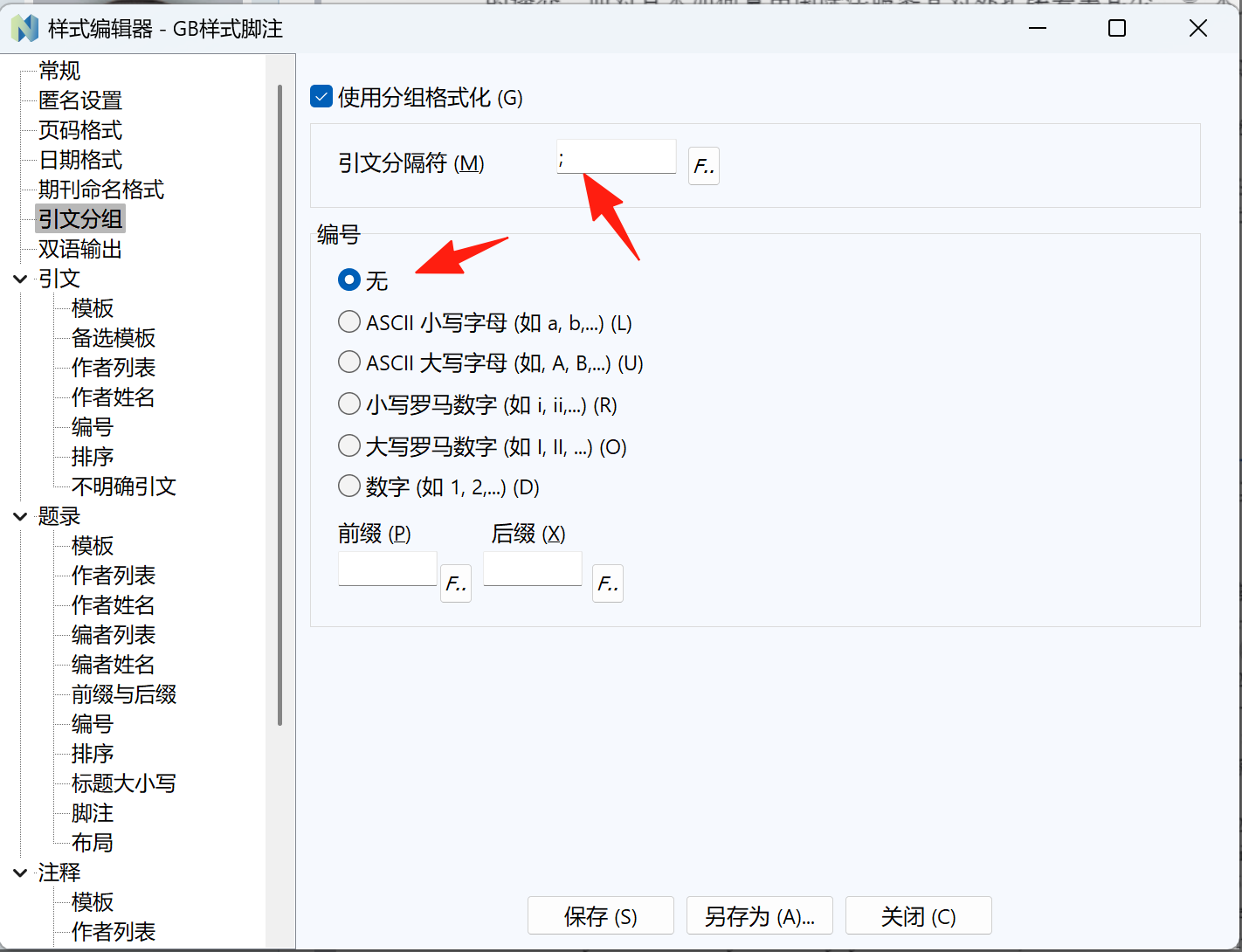 wechat_2025-08-05_001611_890.png
