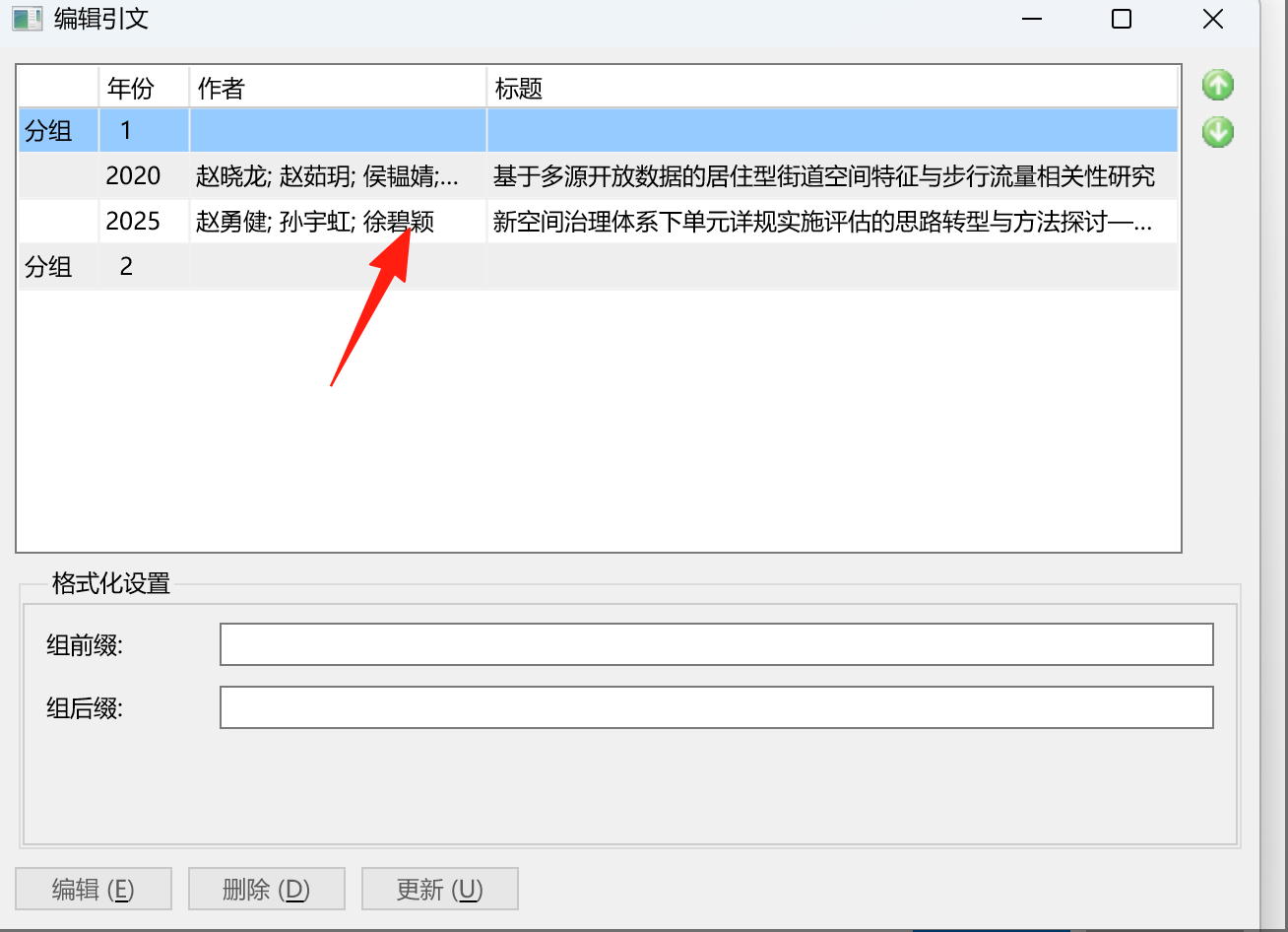 wechat_2025-08-05_001811_853.png