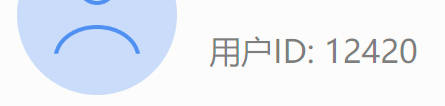 问天ID.jpg