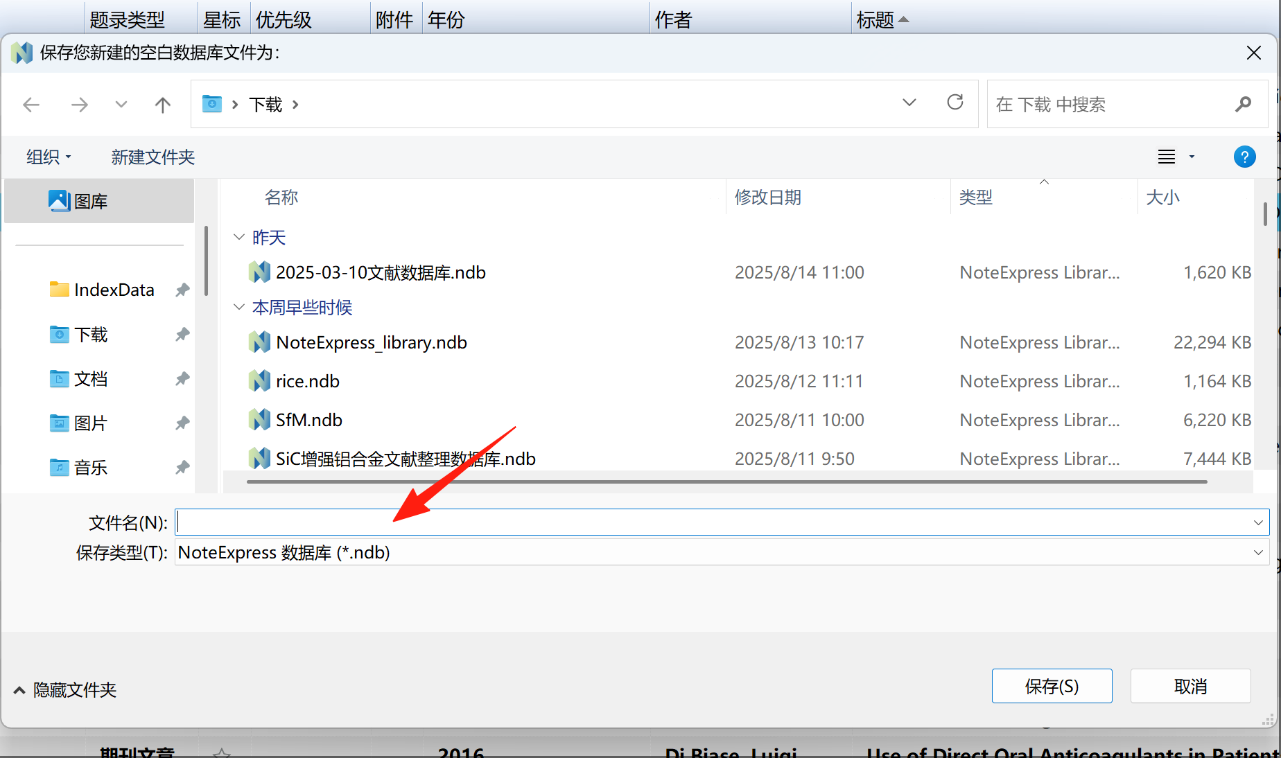 wechat_2025-08-15_092654_438.png
