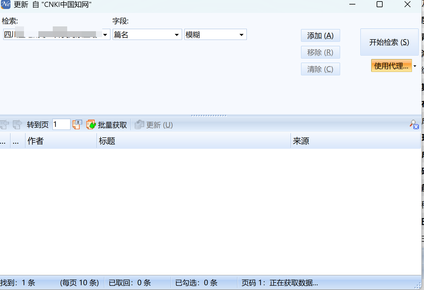 sp20250816_105729_183.png