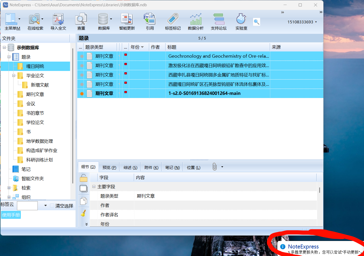 PixPin_2025-08-19_11-39-48.png
