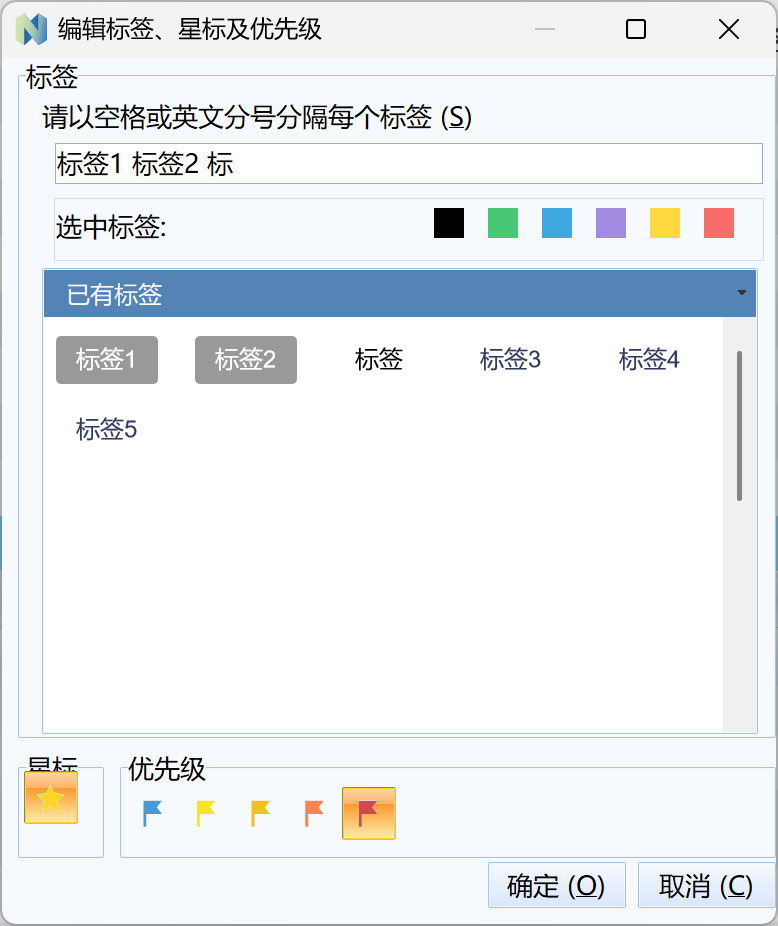 标签筛选.png