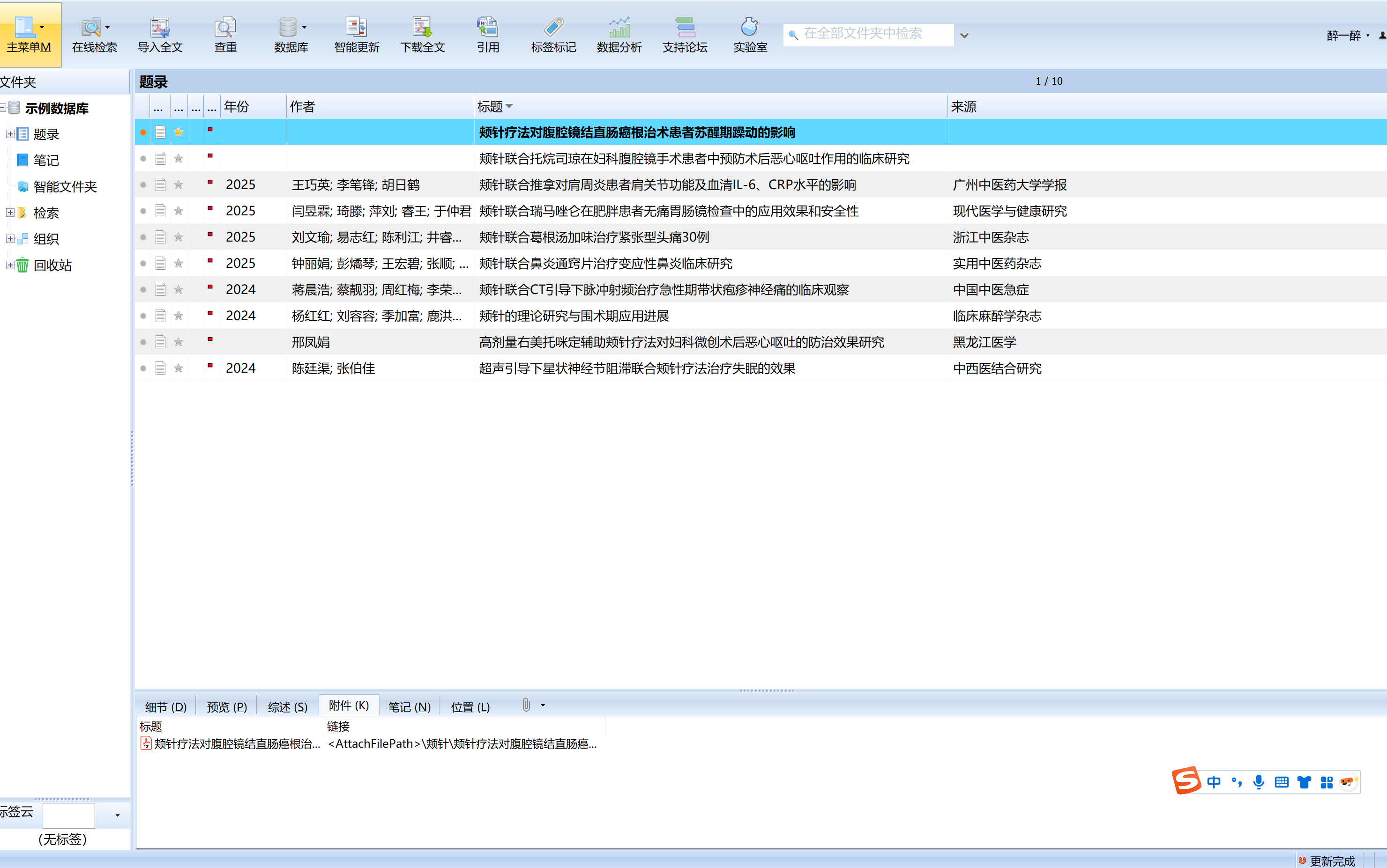 wechat_2025-08-20_134850_526.png