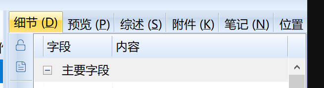 未命名图片.png