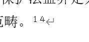 微信图片_20250901100406_252_283.png