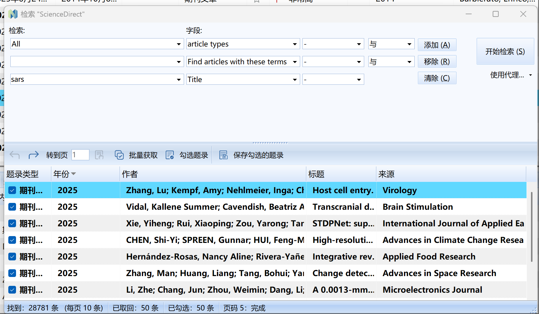 wechat_2025-09-04_153117_497.png