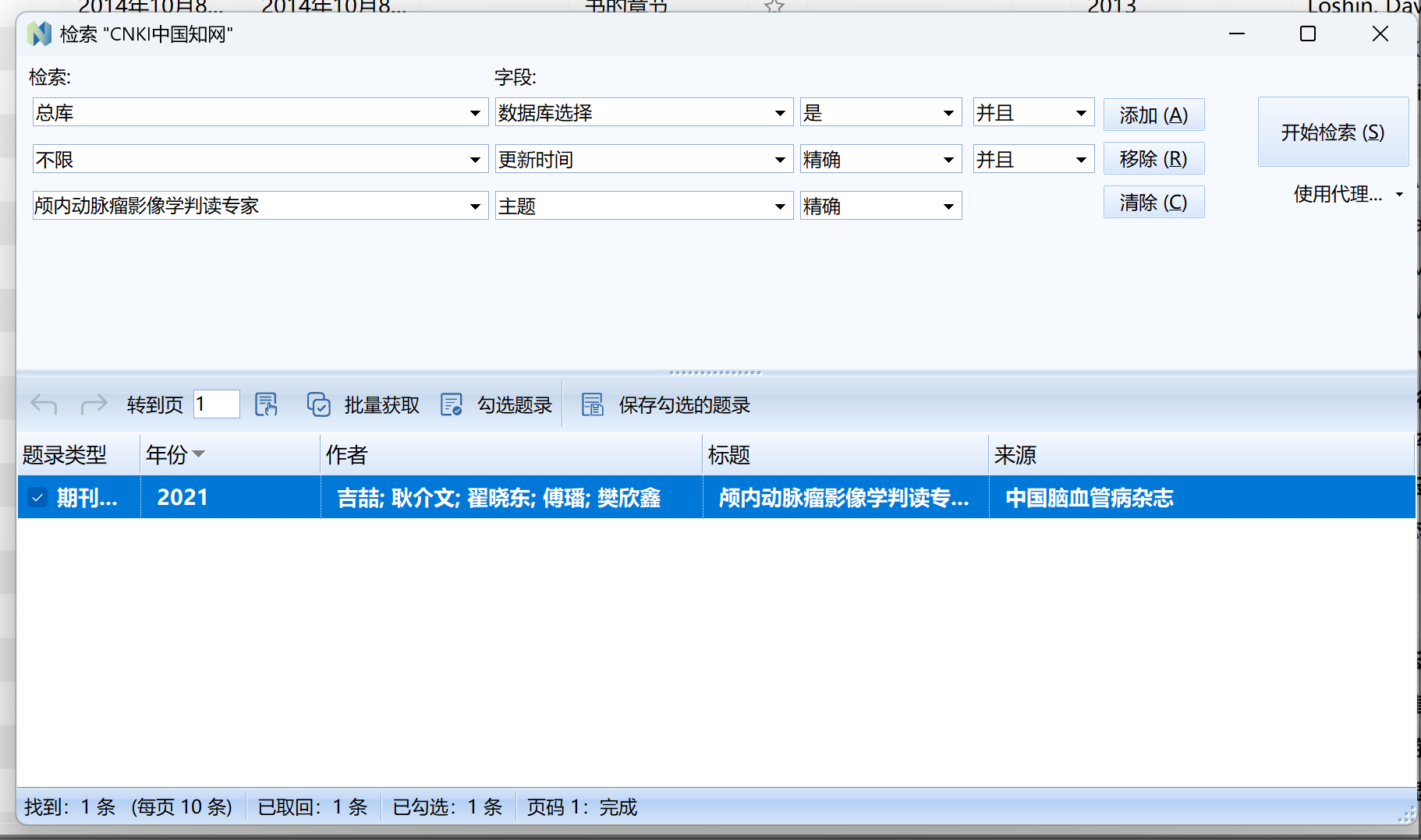 wechat_2025-09-06_222903_134.png