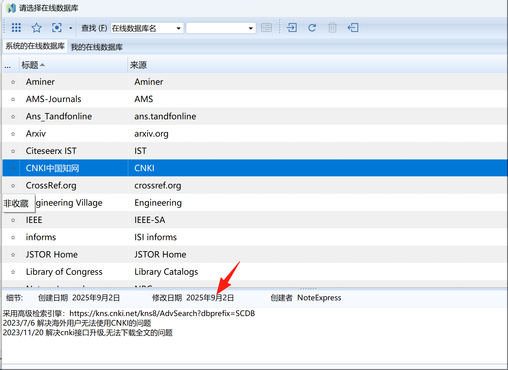 wechat_2025-09-06_223109_773.png
