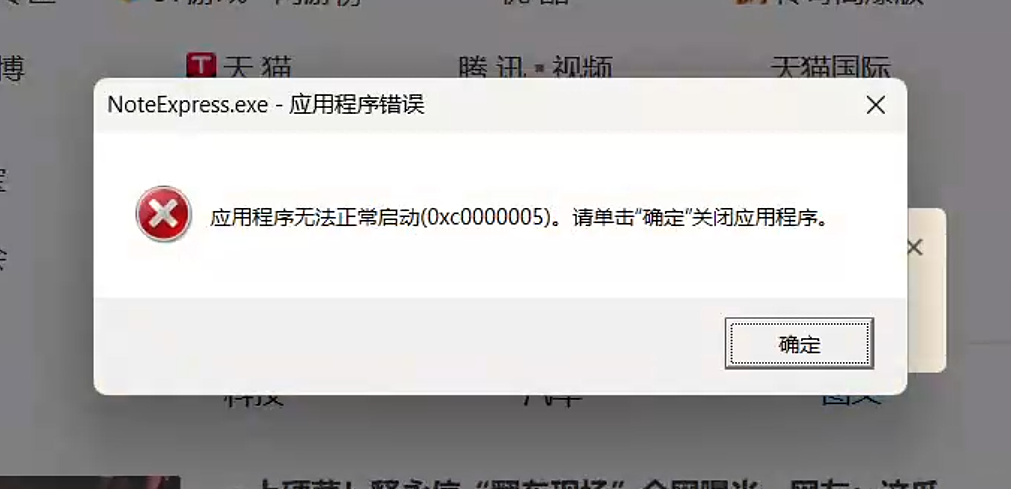 Quicker_20250907_154005.png