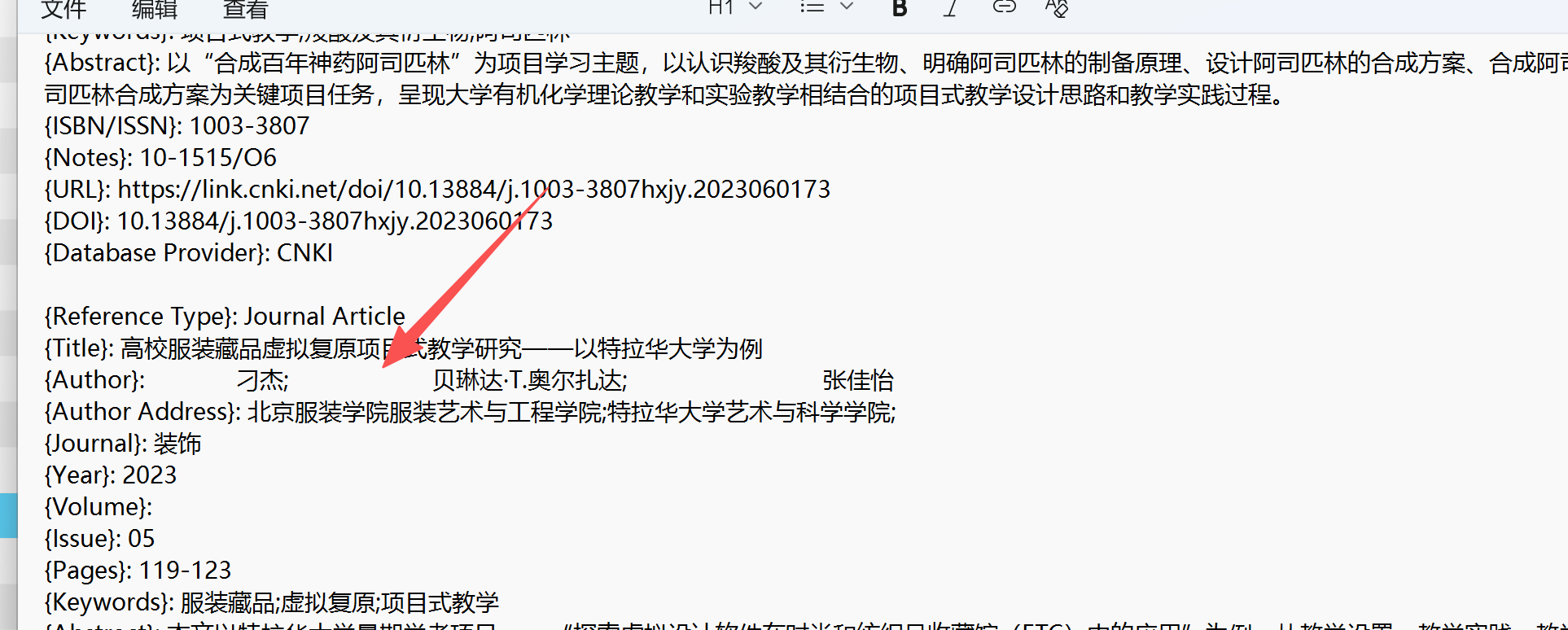 微信图片_2025-09-14_163937_462.png