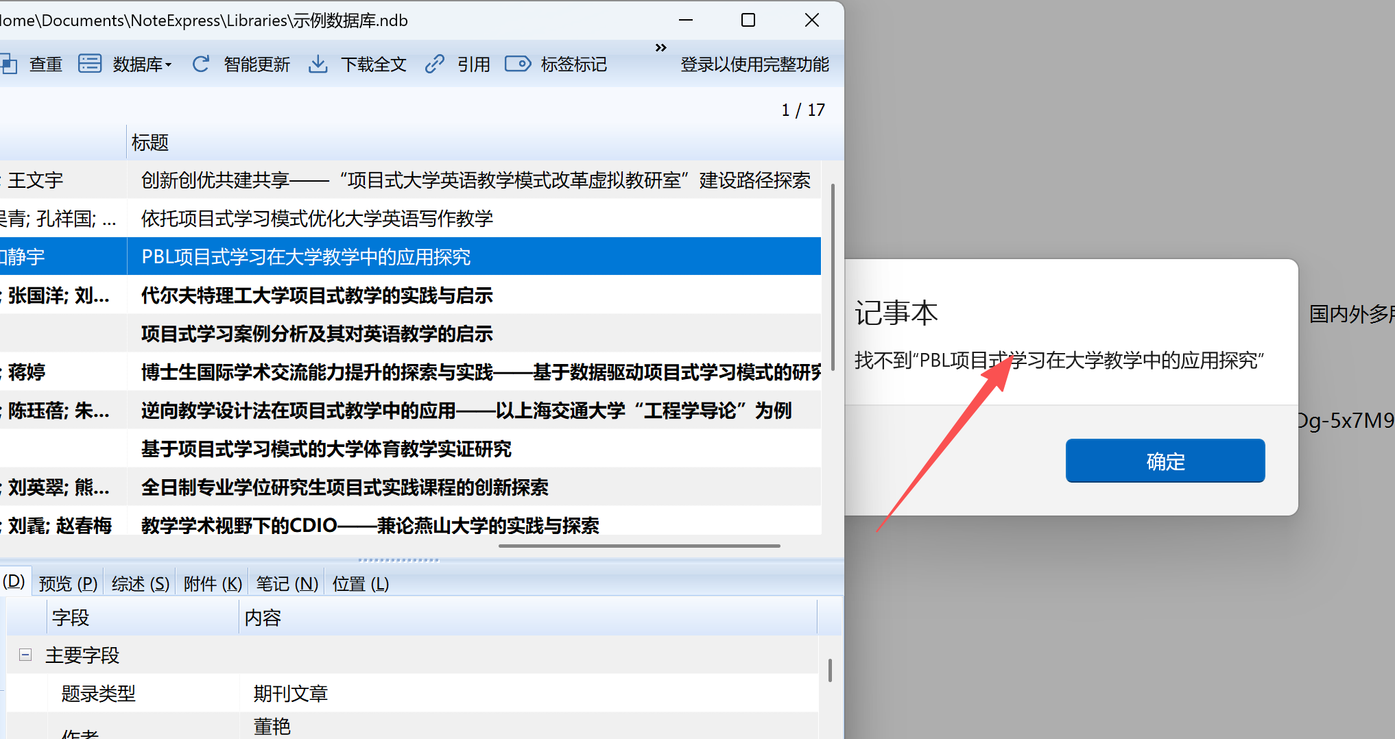wechat_2025-09-14_165144_730.png