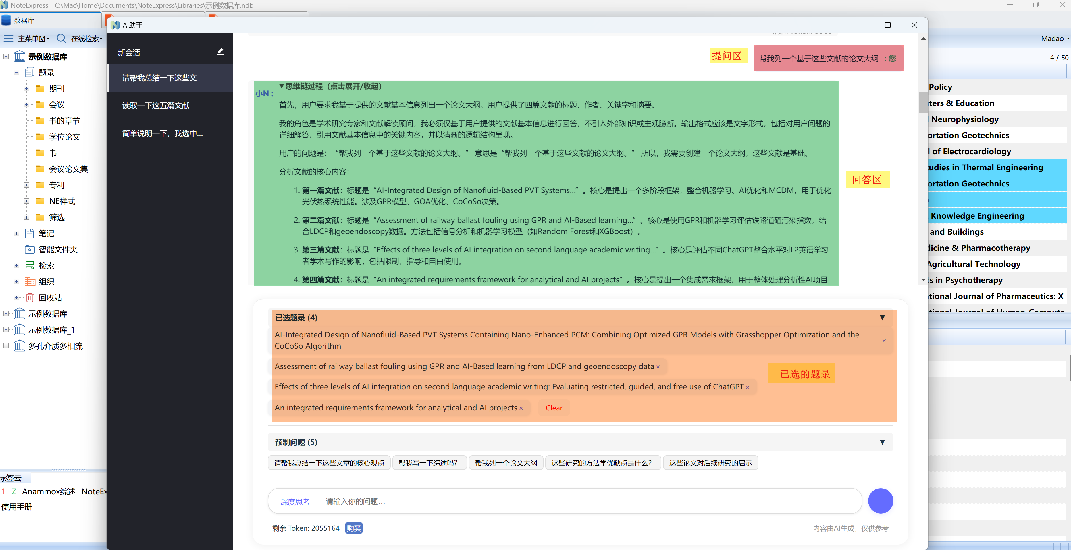 Snipaste_2025-09-18_00-14-52.png