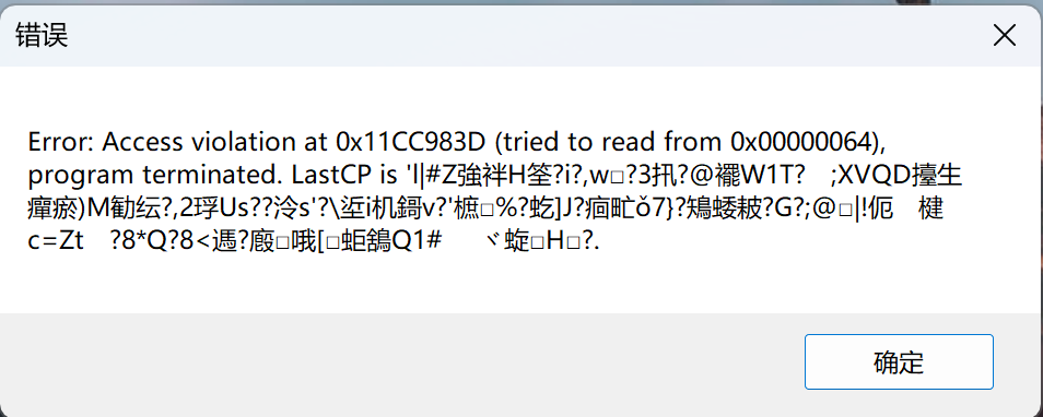 打不开文件的提示