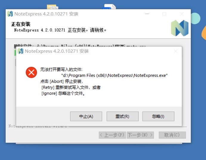 问题提示