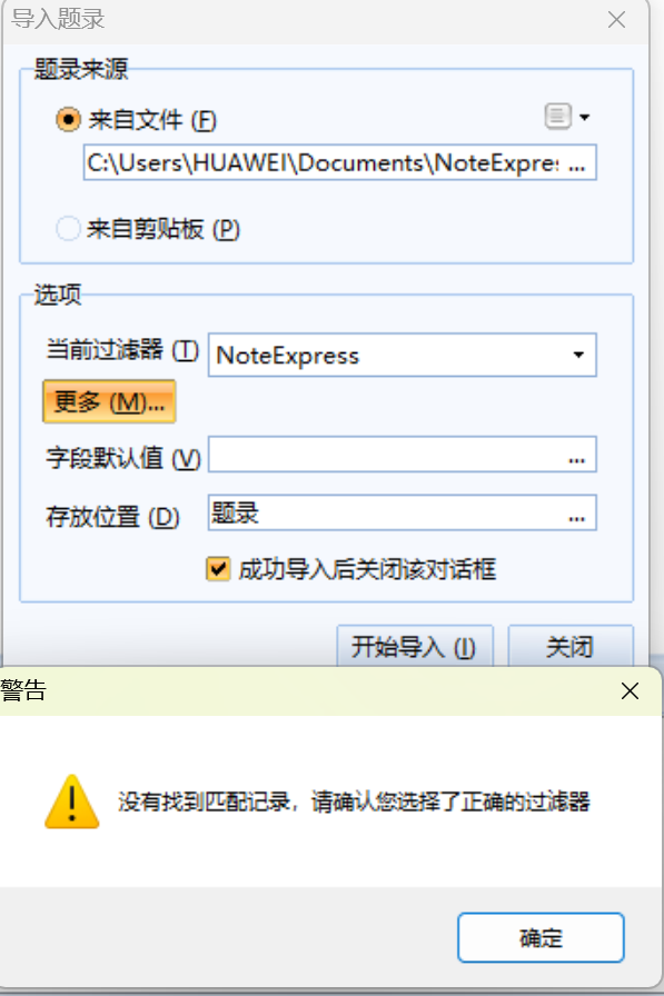 屏幕截图 2025-10-03 195051.png