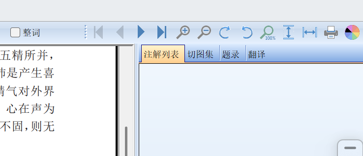 屏幕截图 2025-10-11 212932.png