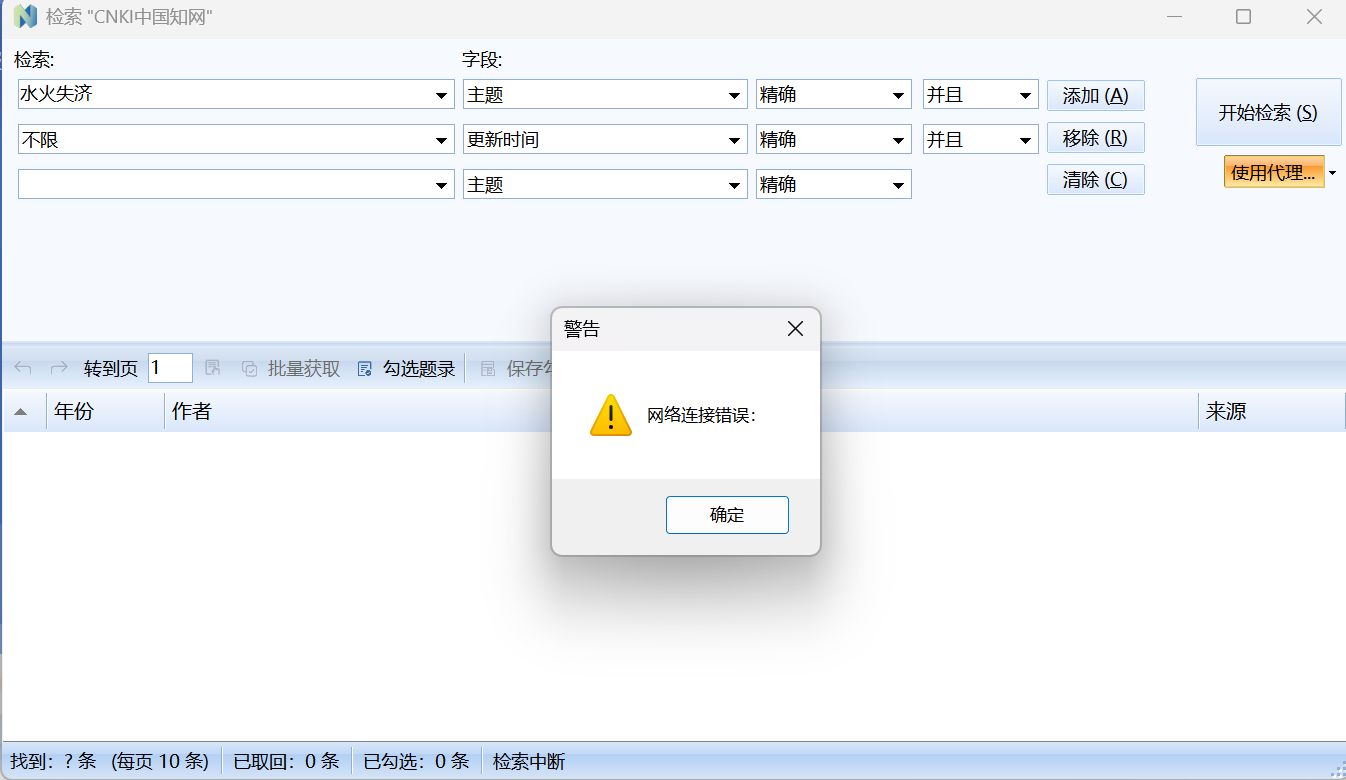 屏幕截图 2025-10-15 095147.png