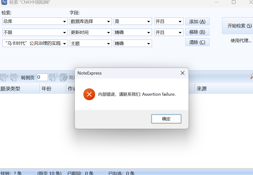 wechat_2025-10-17_101208_168.png