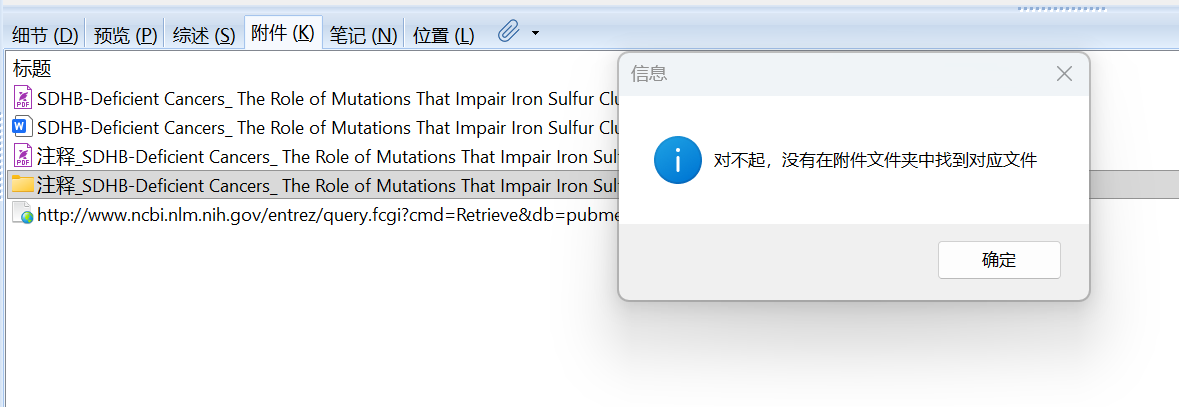 Snipaste_2025-10-17_18-04-13.png