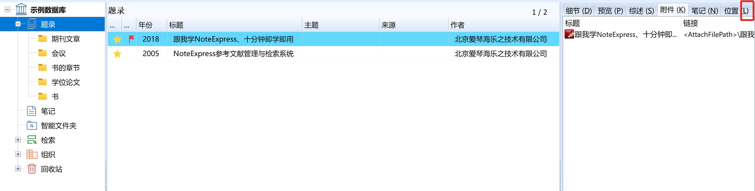 微信截图_20251023061223.png