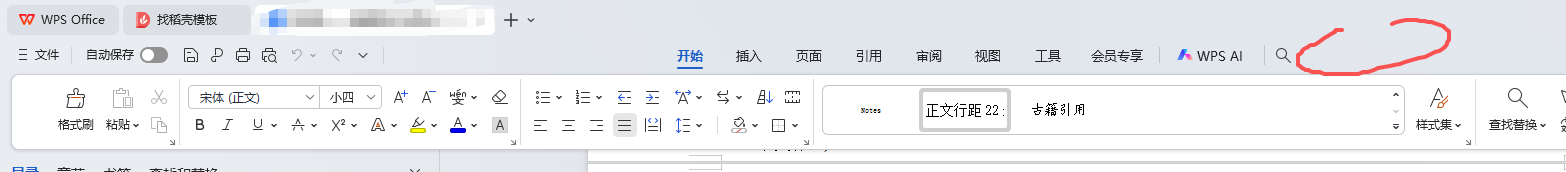 没ne按钮