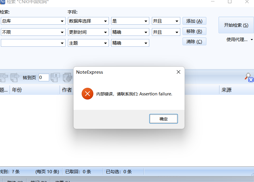 下载.png