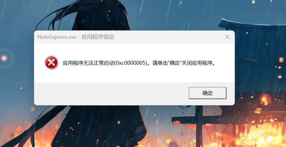 屏幕截图 2025-11-03 163745.png