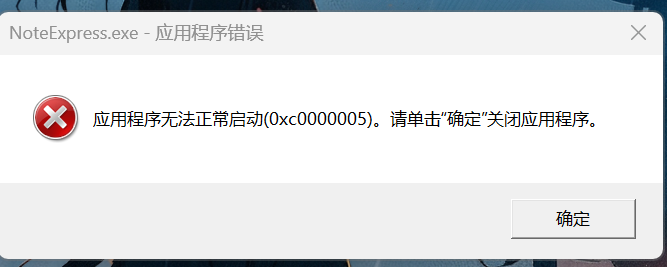 屏幕截图 2025-11-03 183942.png