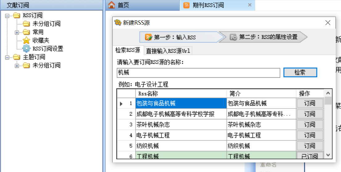 屏幕截图 2025-11-05 111323.png