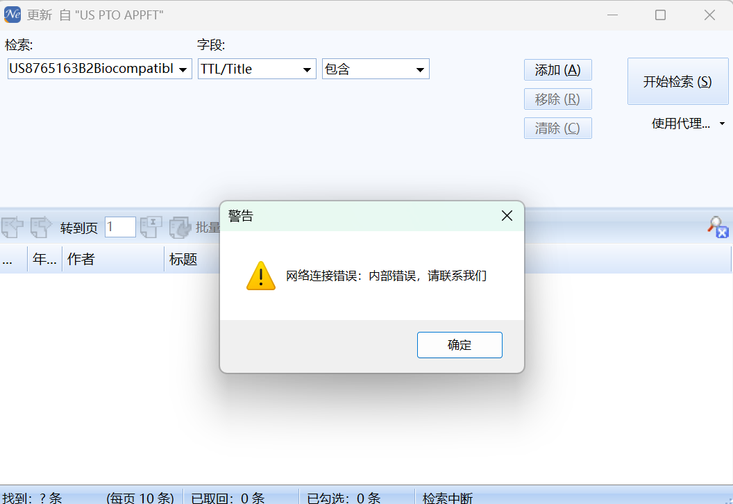 屏幕截图 2025-11-11 221507.png