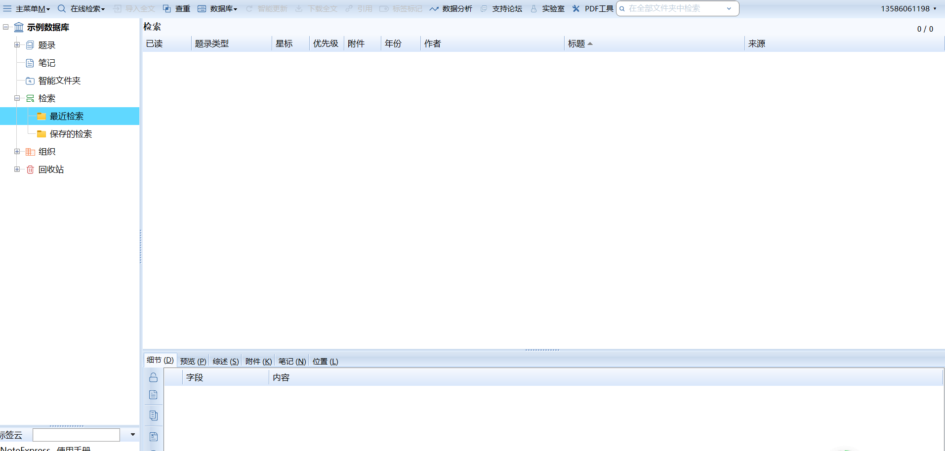 批注 2025-11-16 130328.png