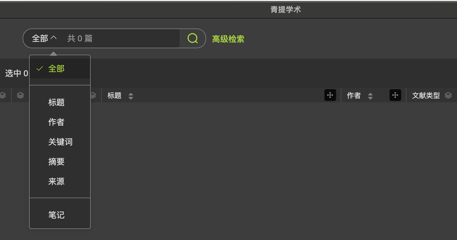 截屏2025-11-17 09.53.35.png