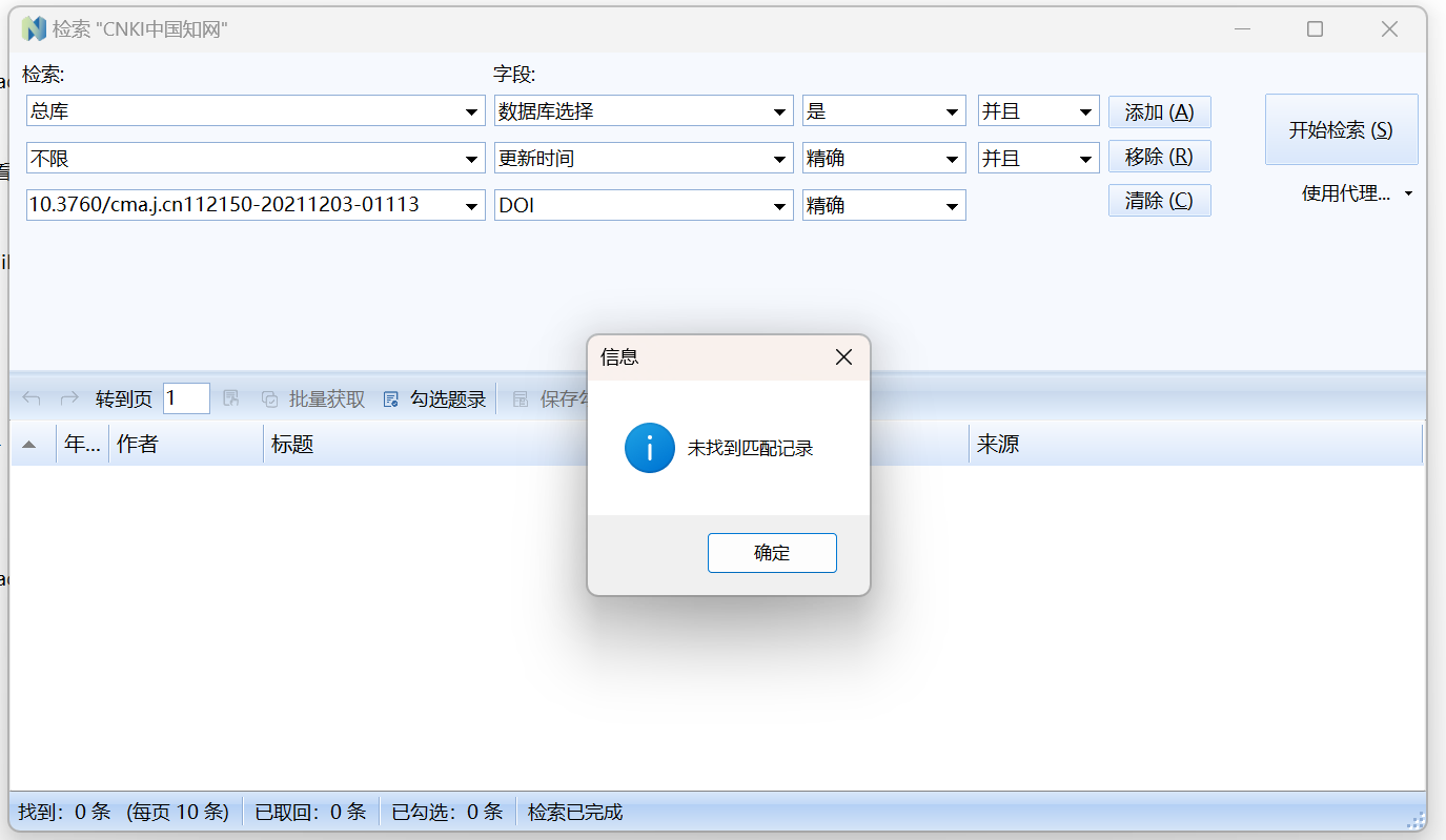 屏幕截图 2025-11-28 223403.png